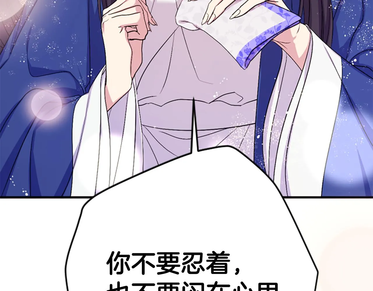 第91话 密谋71