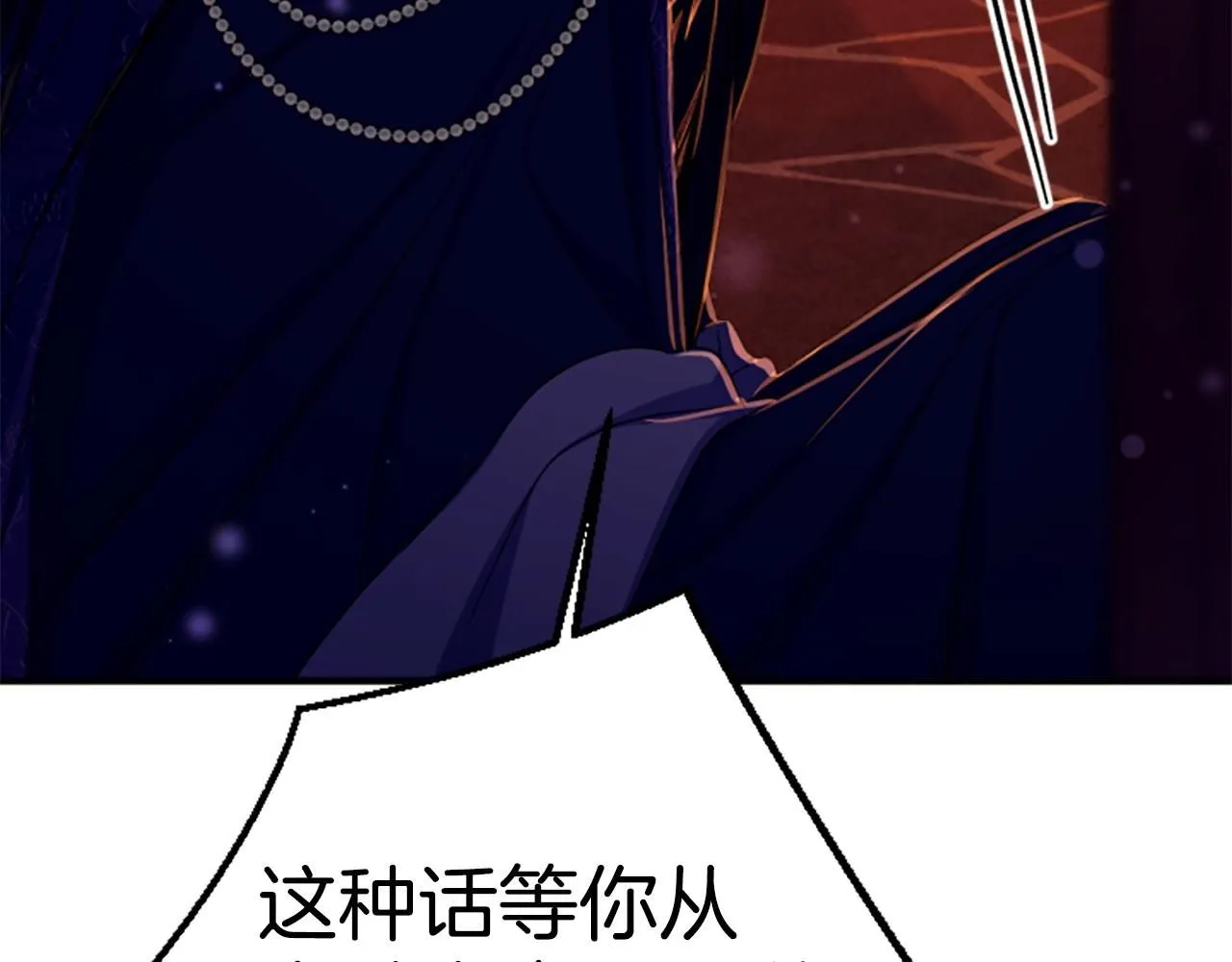 第111话 会错意32