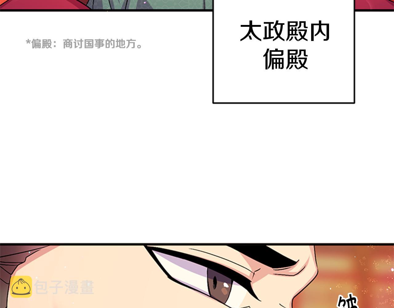 第56话 再生风波81