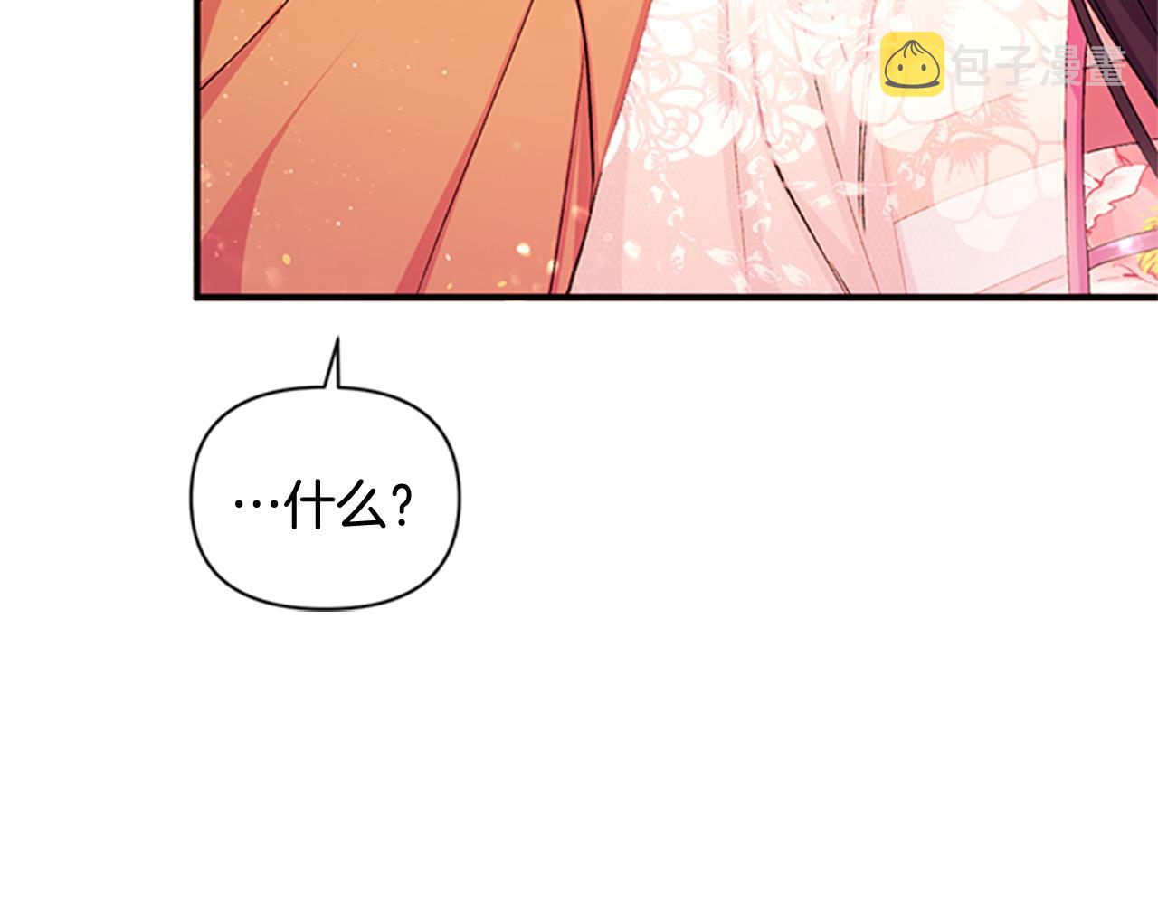 第44话 有名的道士32
