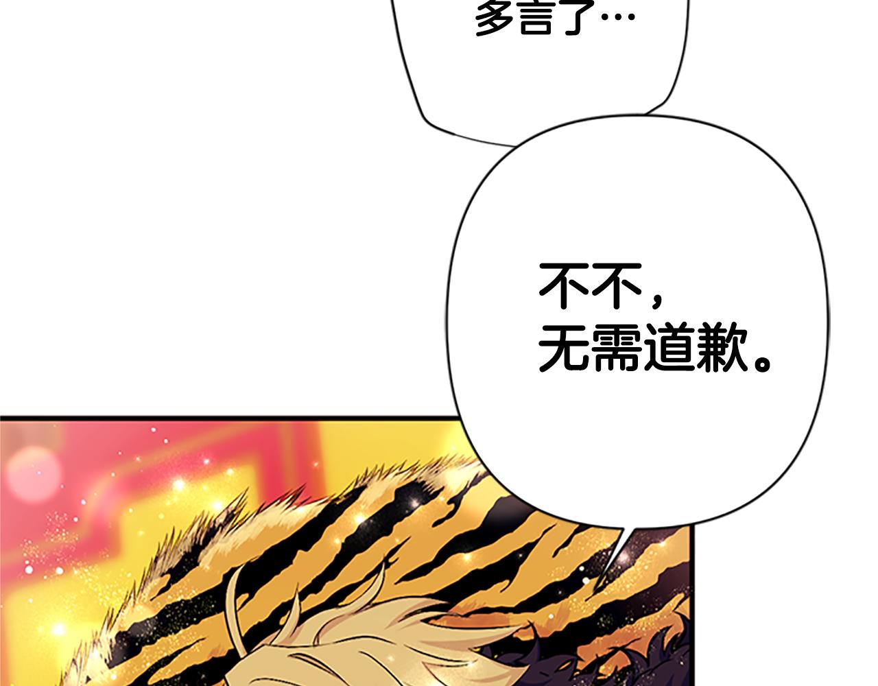 第86话 想办法31