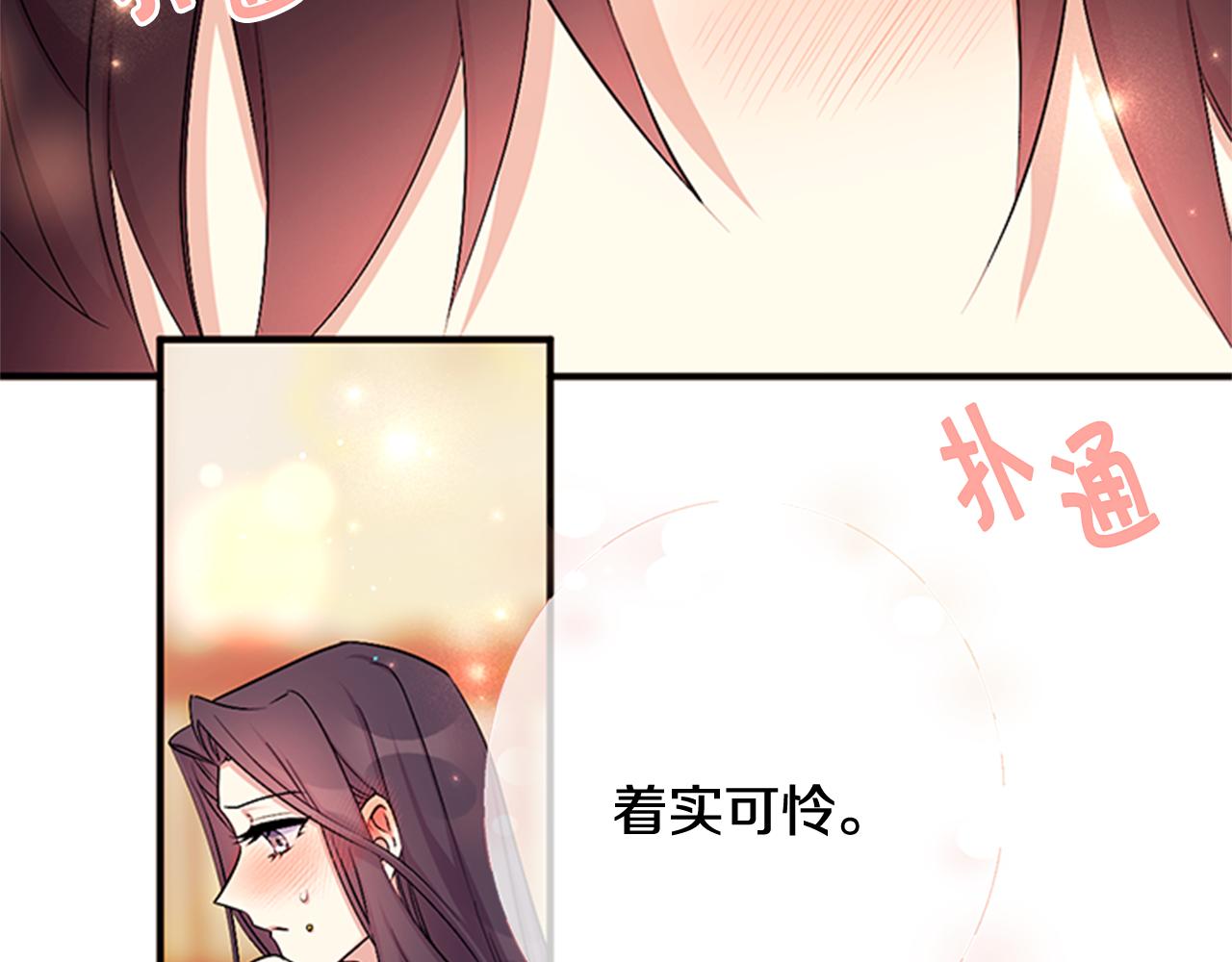 第76话 “上钩”74
