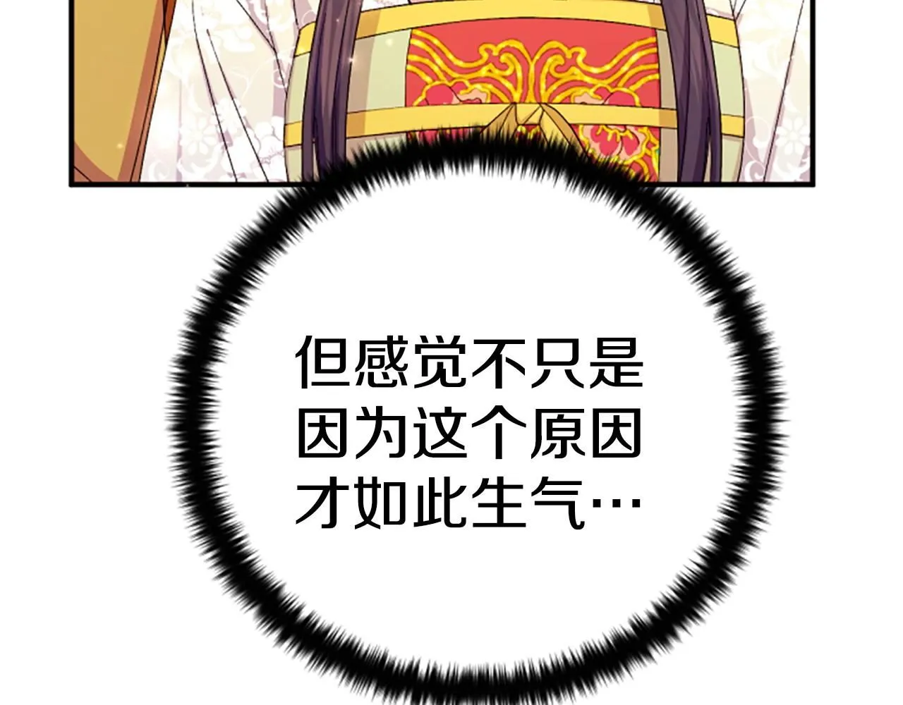第112话 生气的理由100