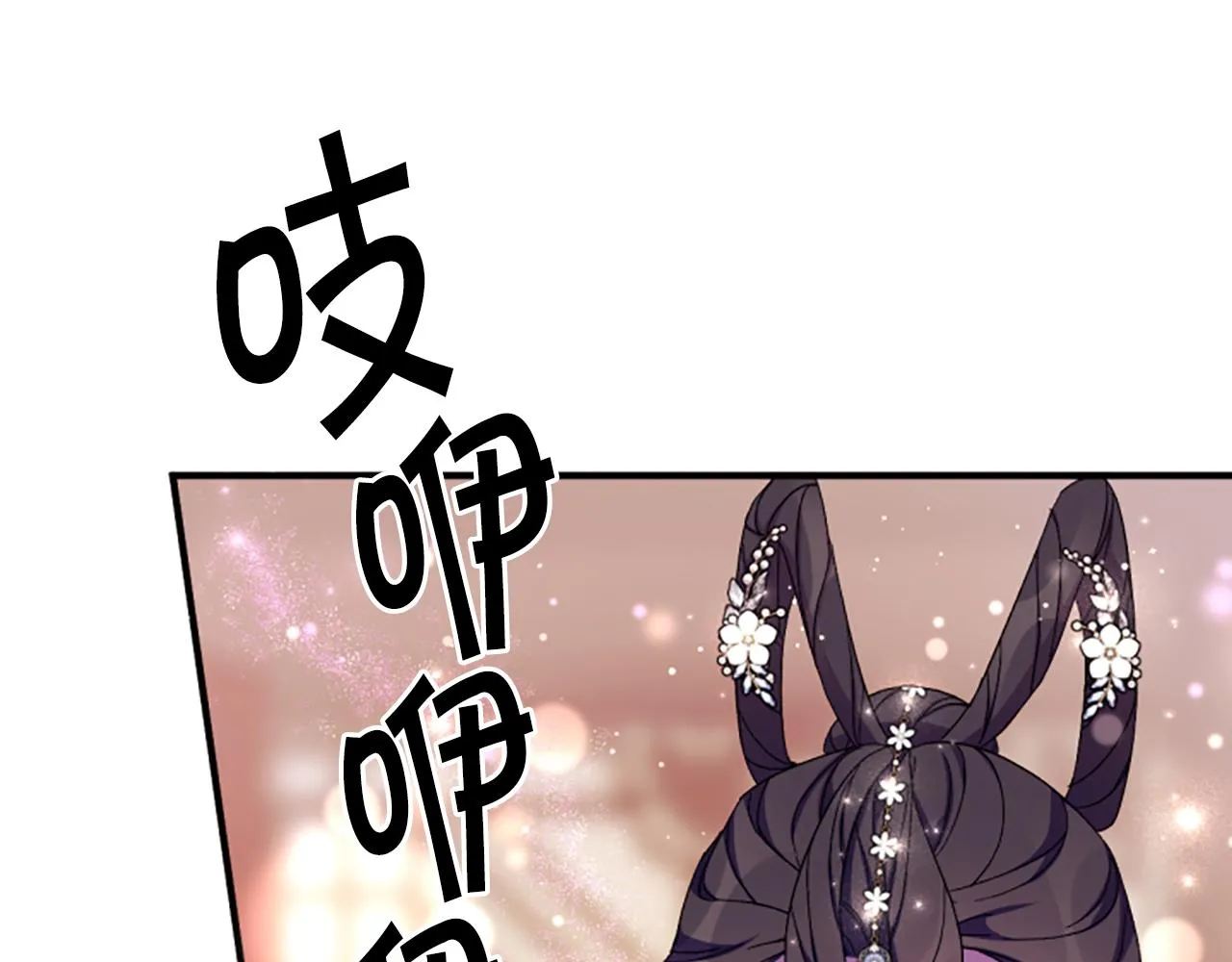 第104话 针锋相对73