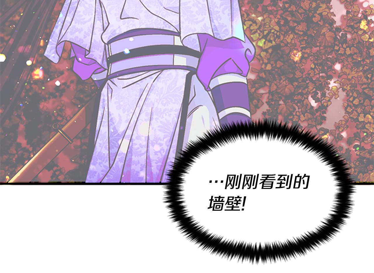 第48话 进退两难69