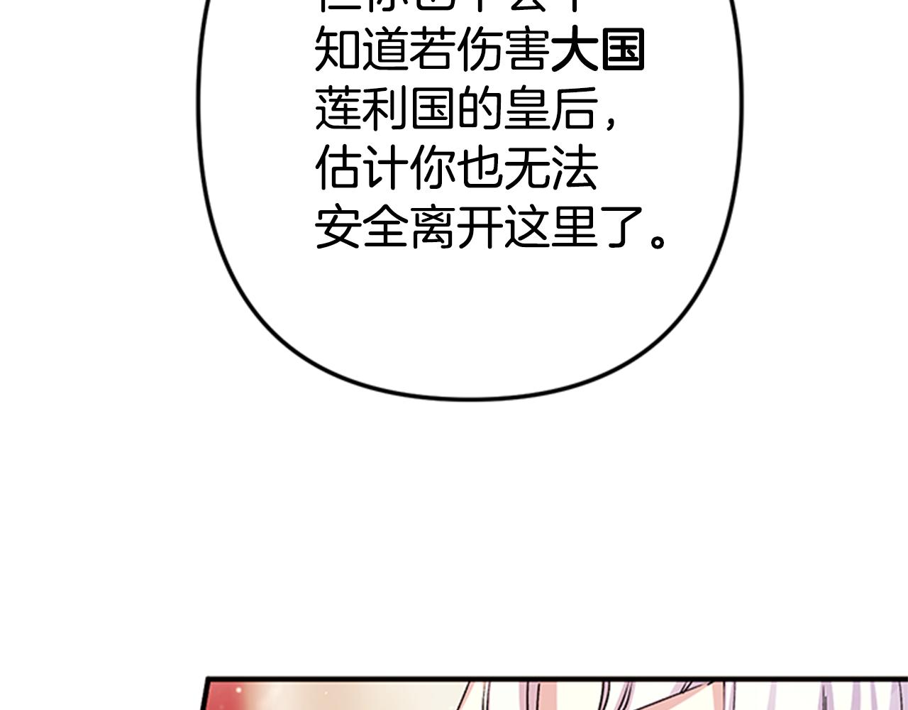 第47话 神神秘秘18