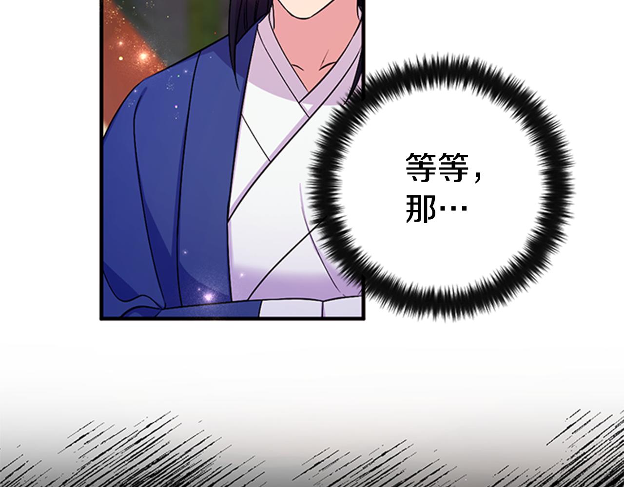 第72话 不服气43