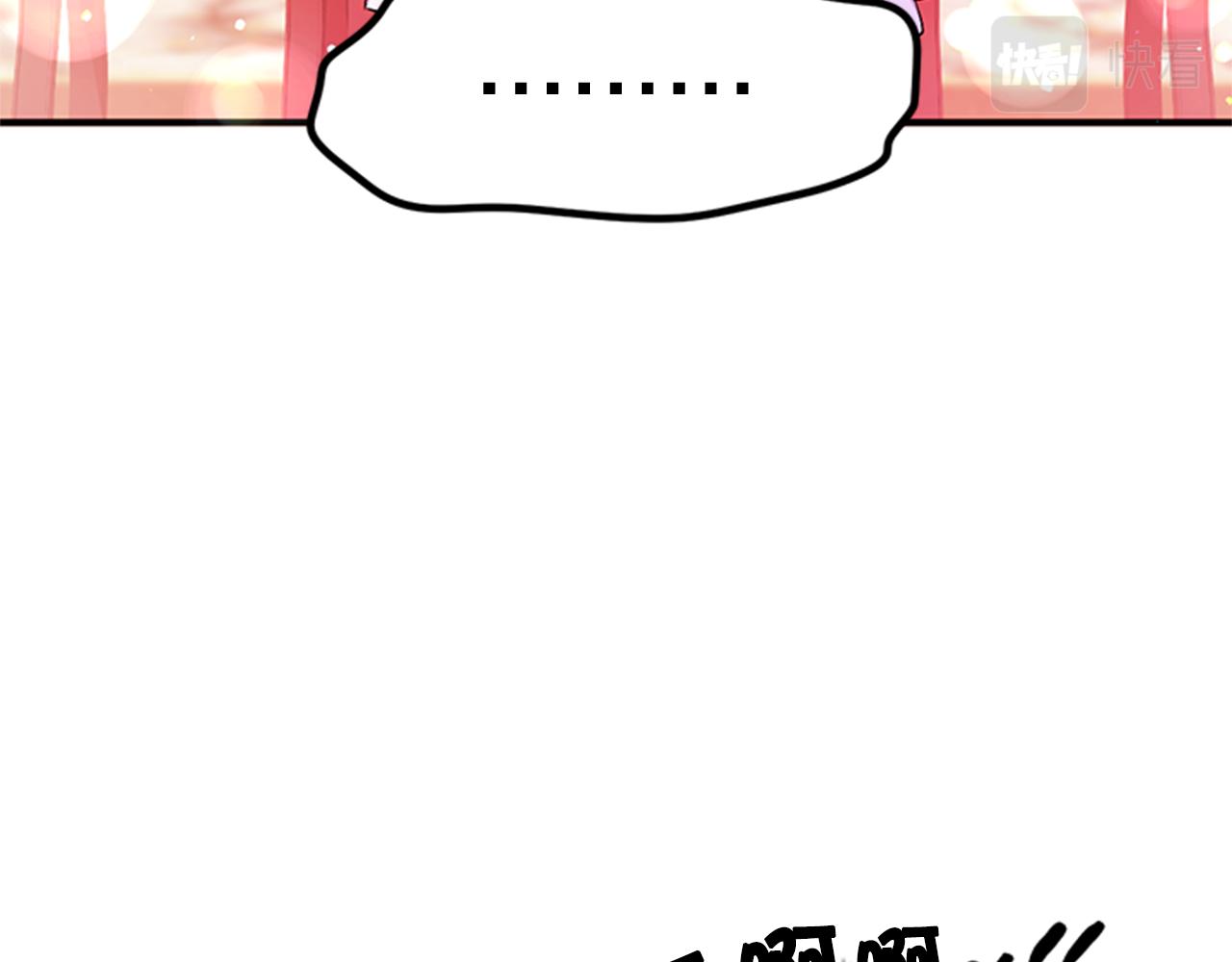第63话 宠妃突访18