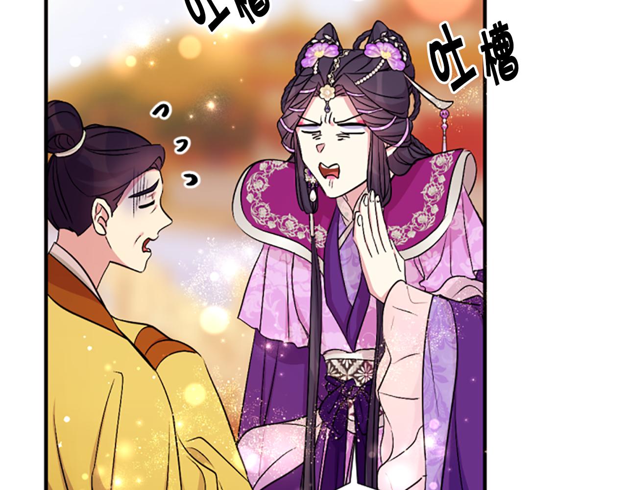 第87话 防身武器82