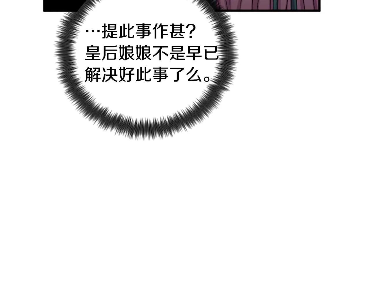 第93话 设计103