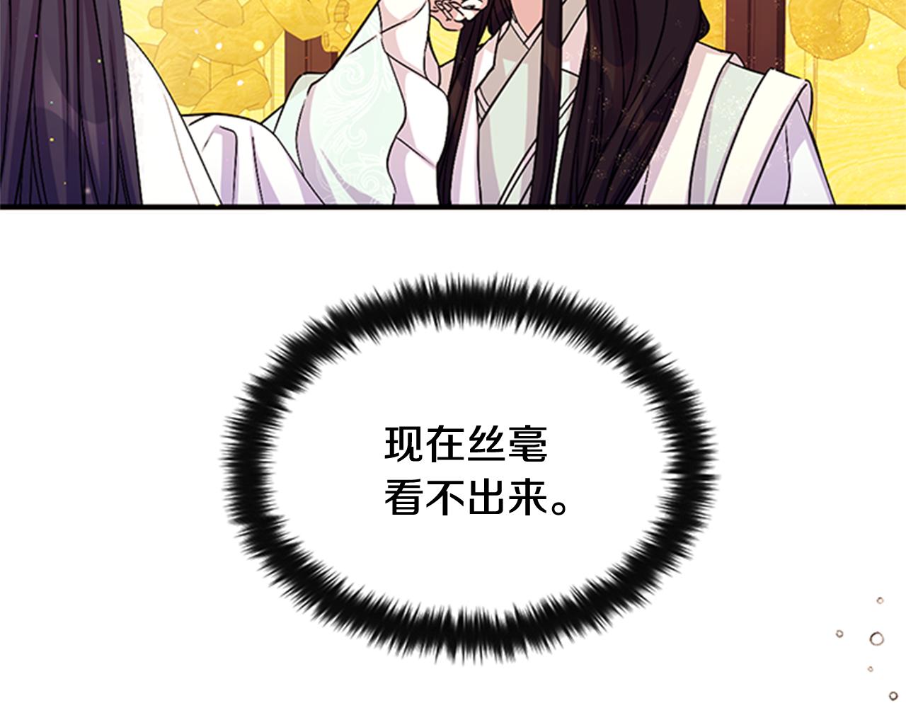 第59话 培养感情12