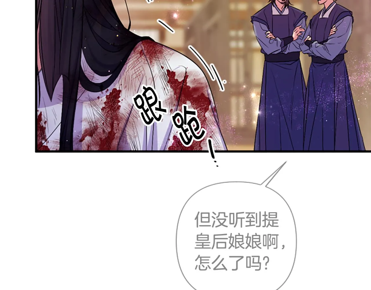 第89话 劝阻28