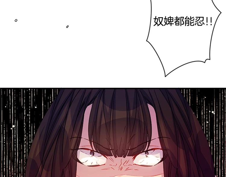 第30话 该相信谁？21
