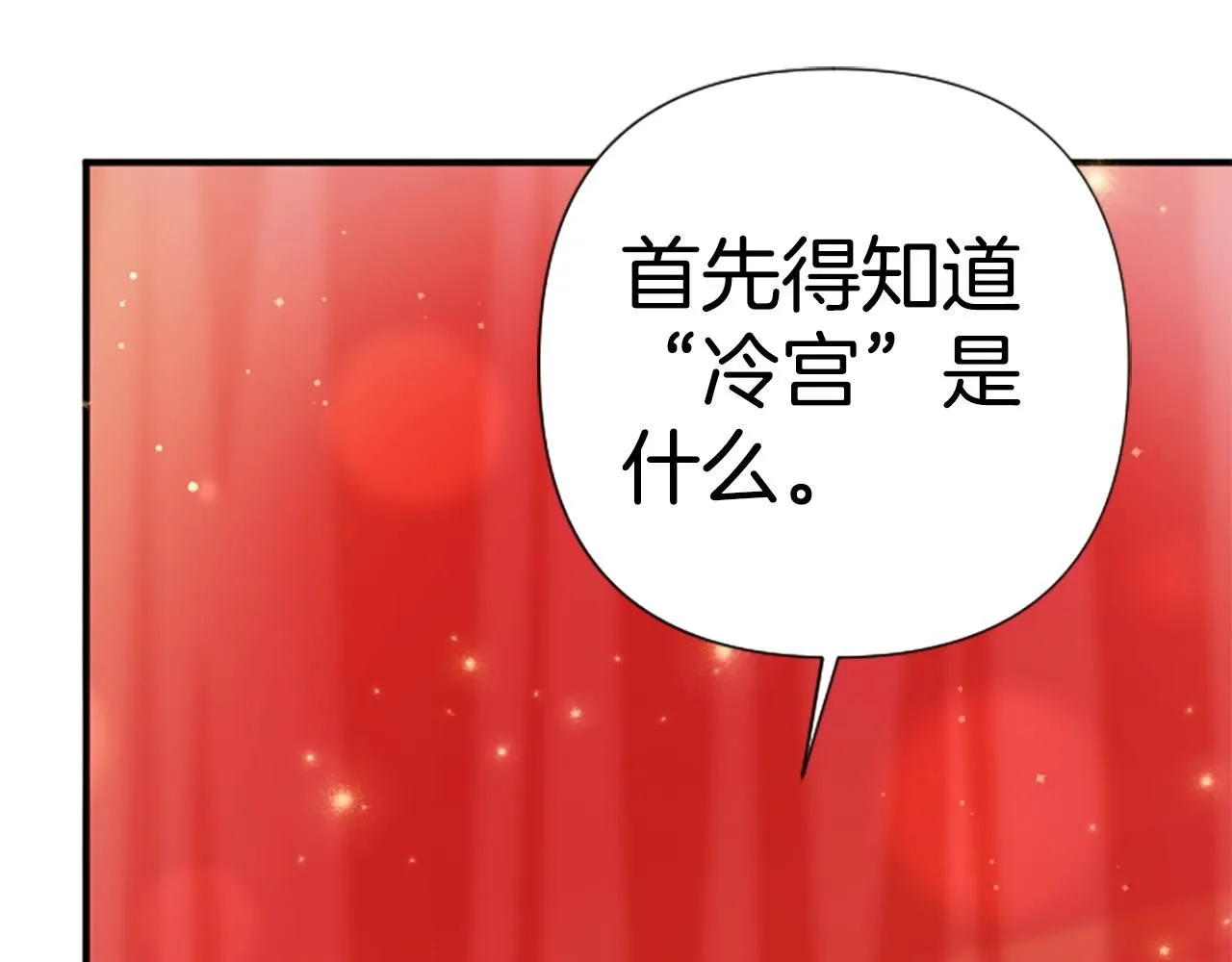 第114话 要不要找个帮手138