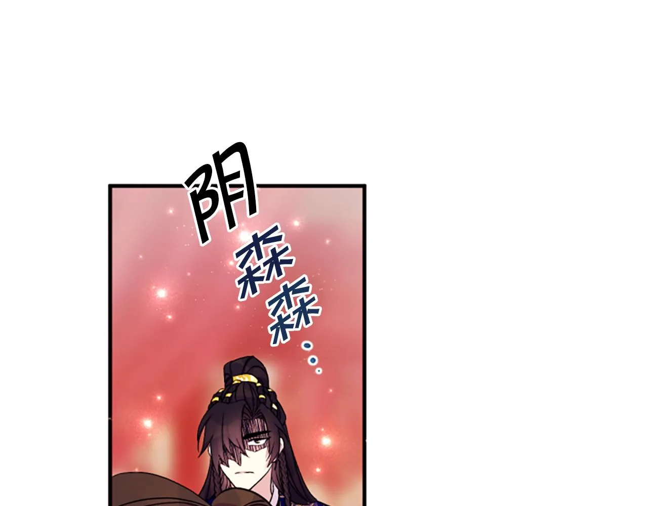第98话 皇帝的信任71