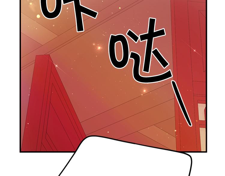 第40话 皇上的怀抱64