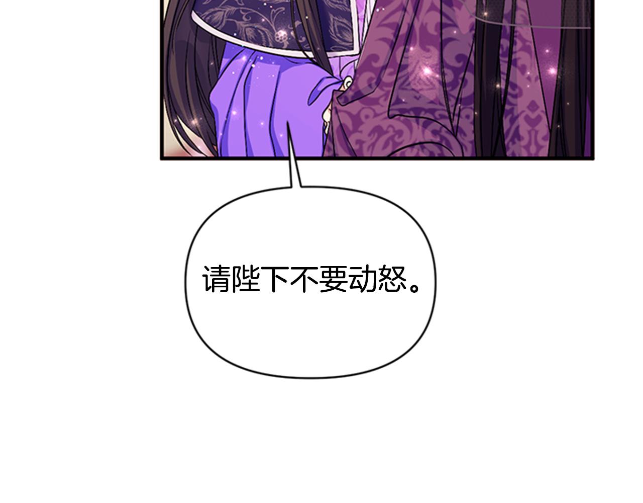 第81话 动怒71