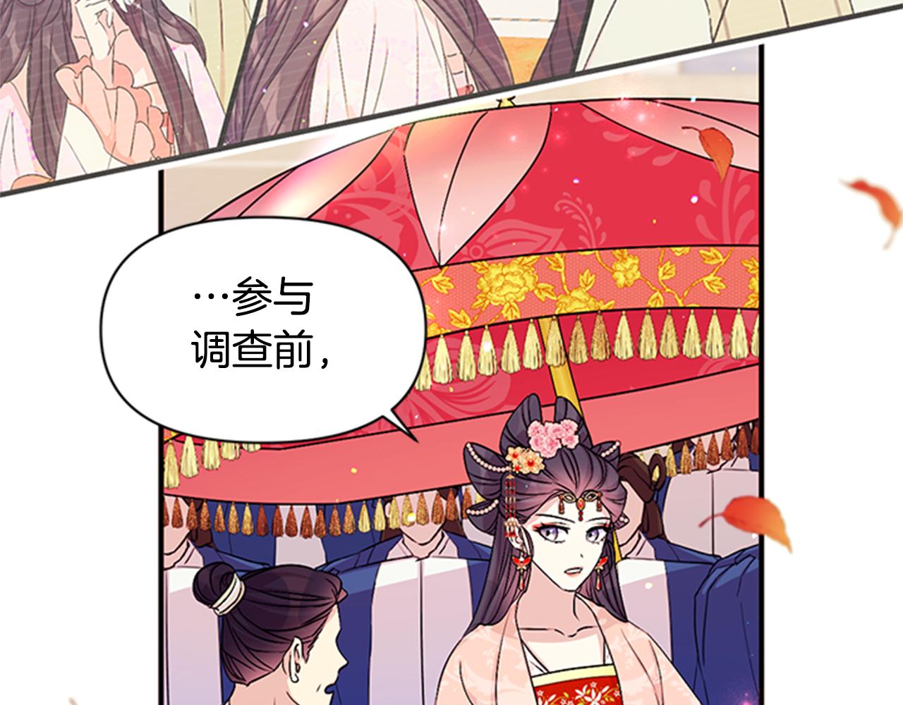 第60话 招架不住29