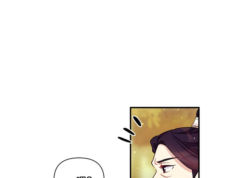第38话 皇帝的赏赐84