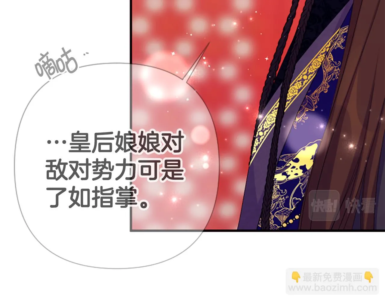 第96话 证词62