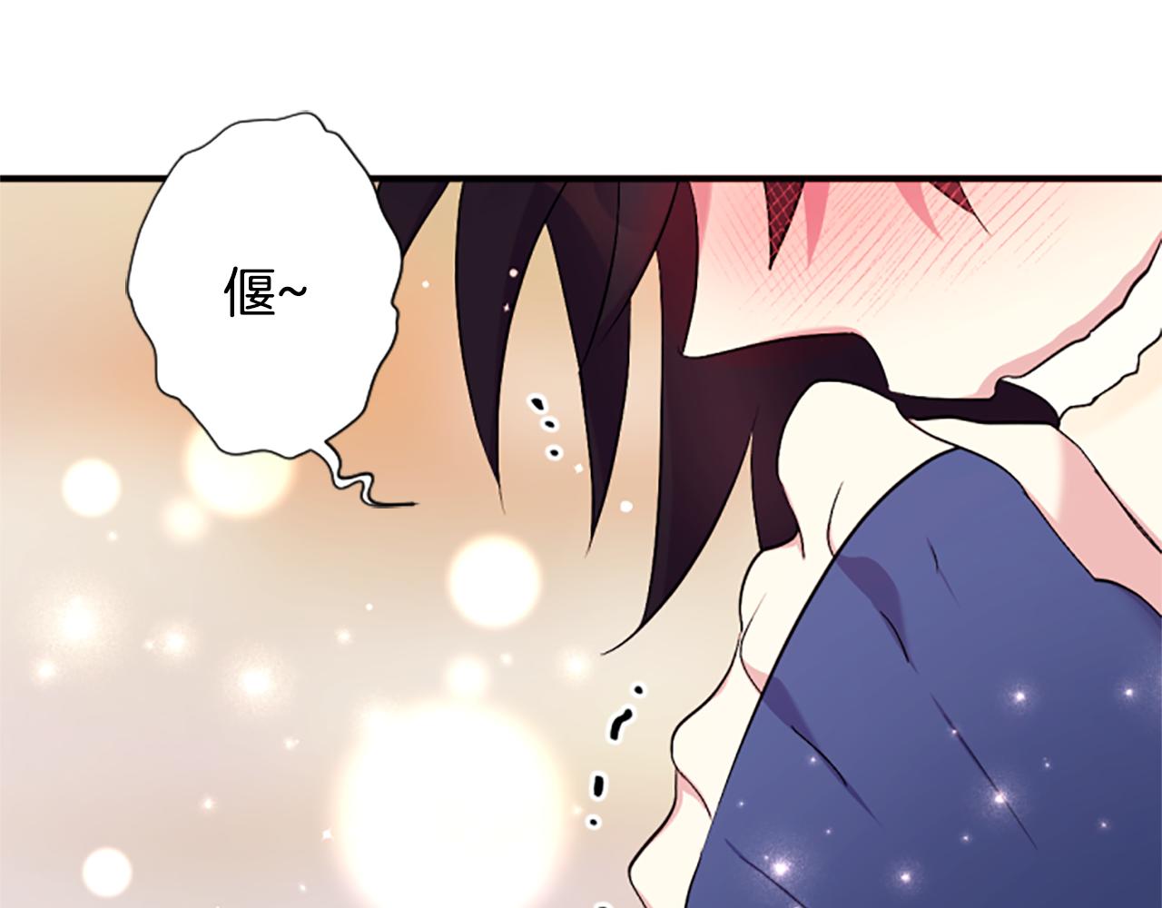 第87话 防身武器87