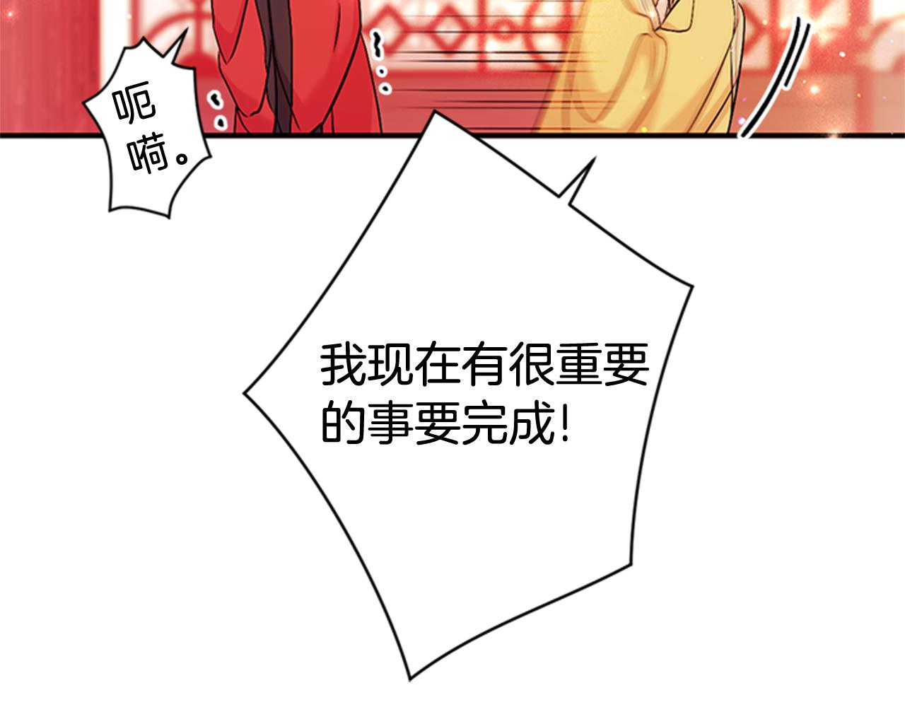 第74话 内疚123