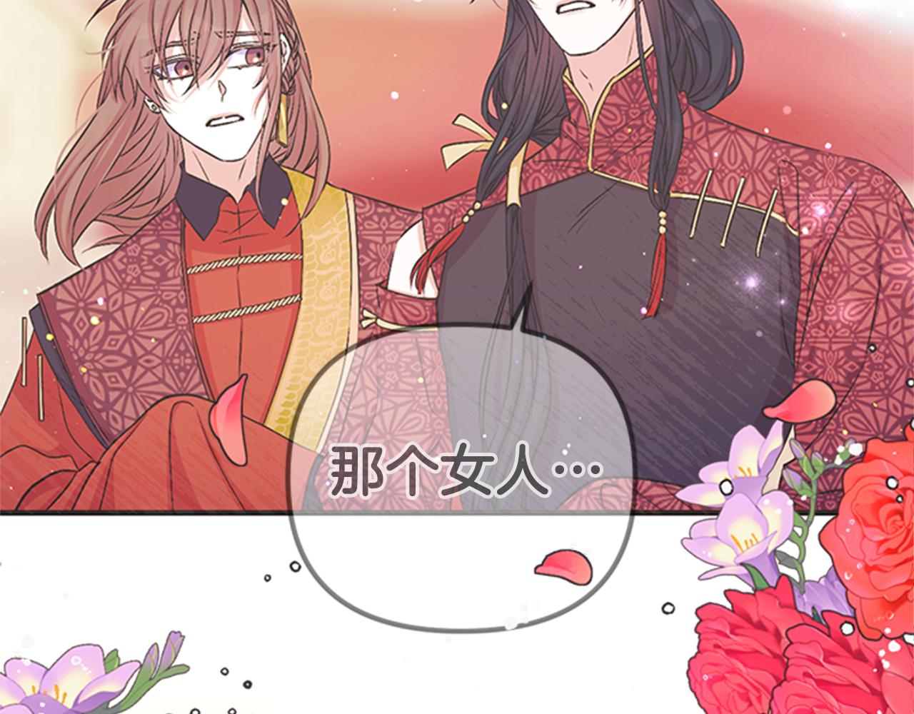第61话 似曾相识44