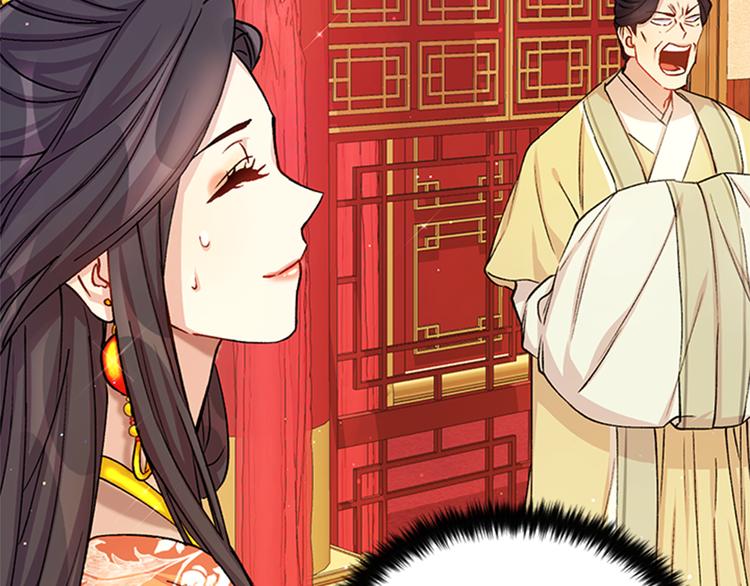 第34话 皇后不简单58