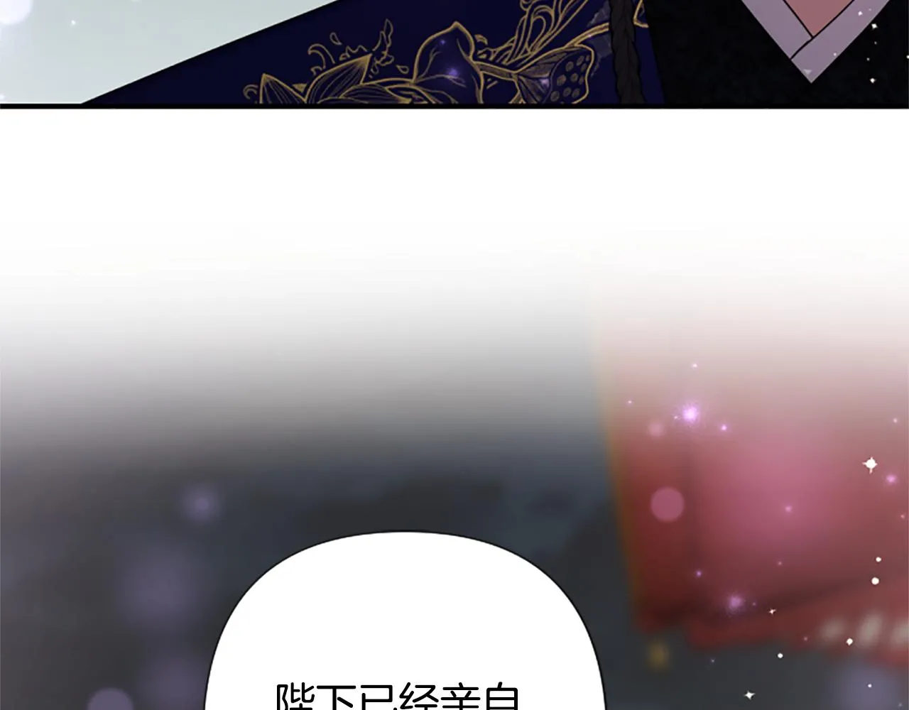 第101话 耍帅101