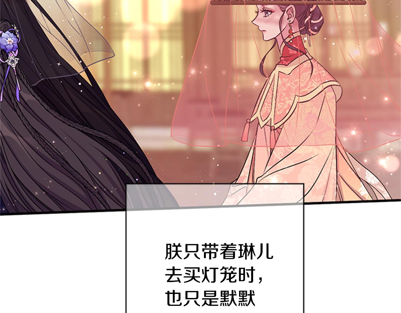第82话 热闹13