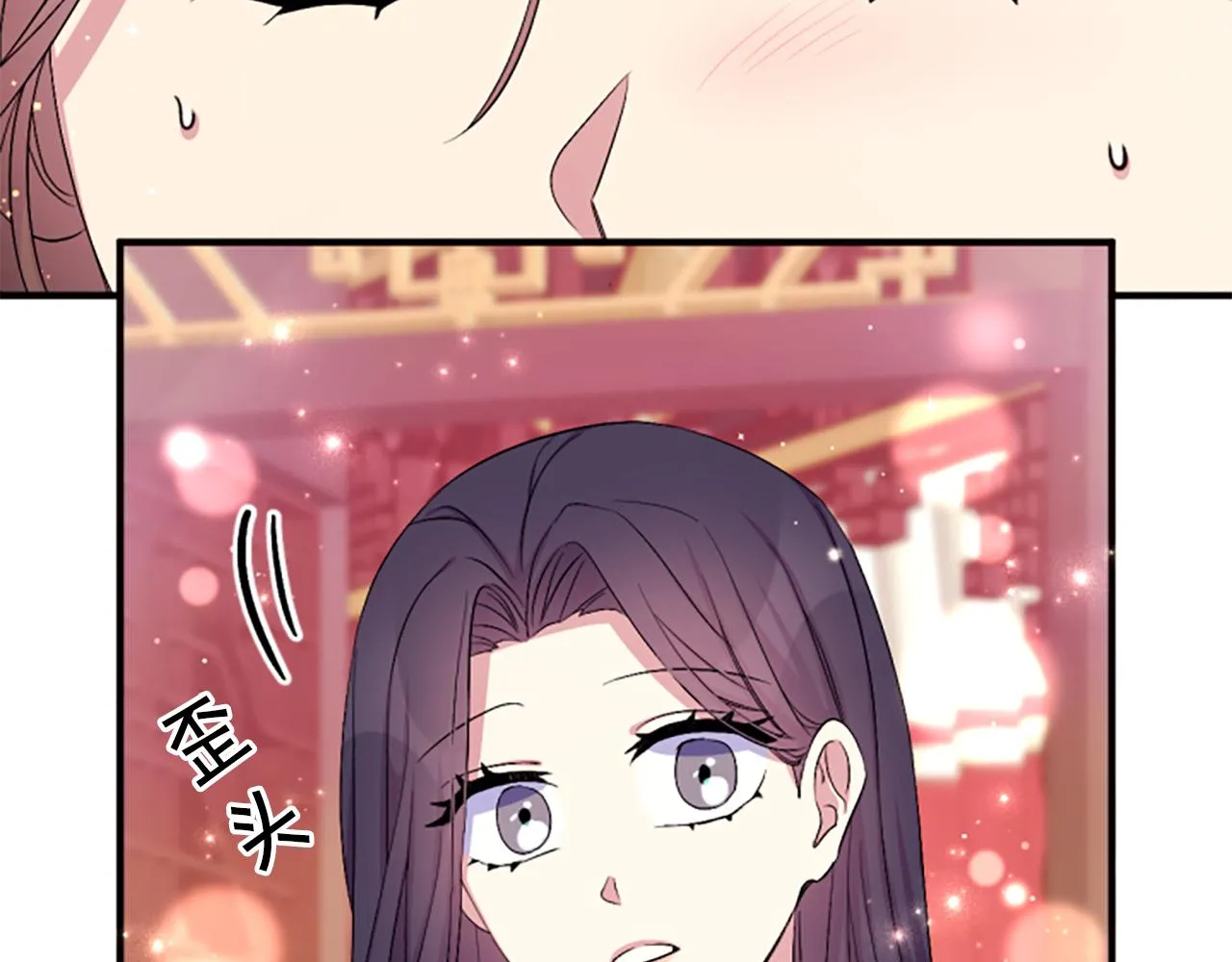 第94话 内心不安23