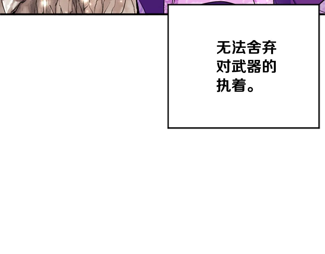 第88话 事出反常90