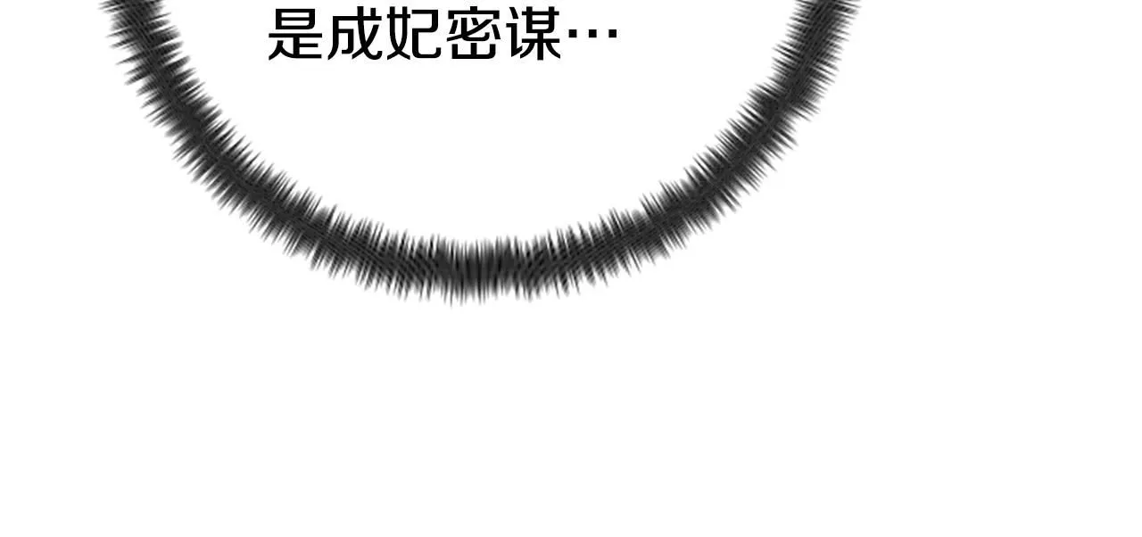 第112话 生气的理由70