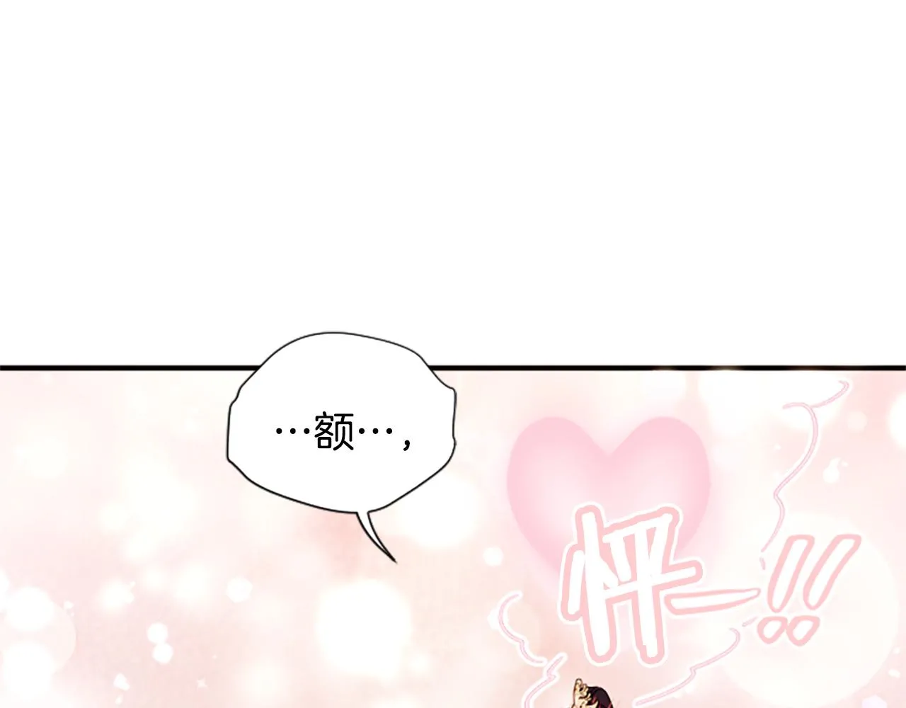 第88话 事出反常138
