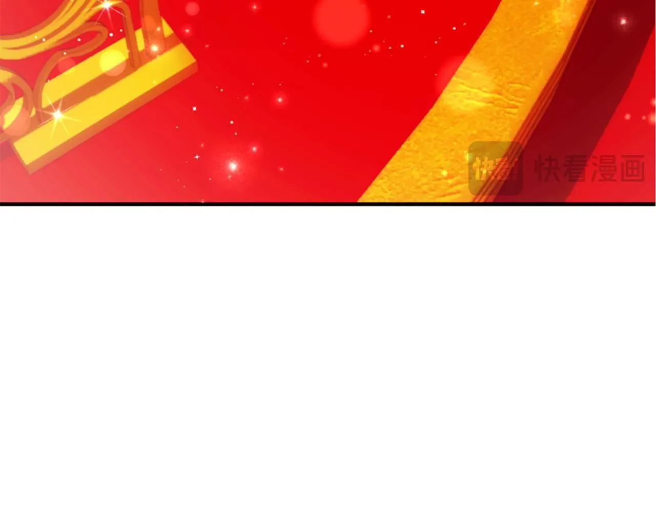 第110话 皇帝的安慰70