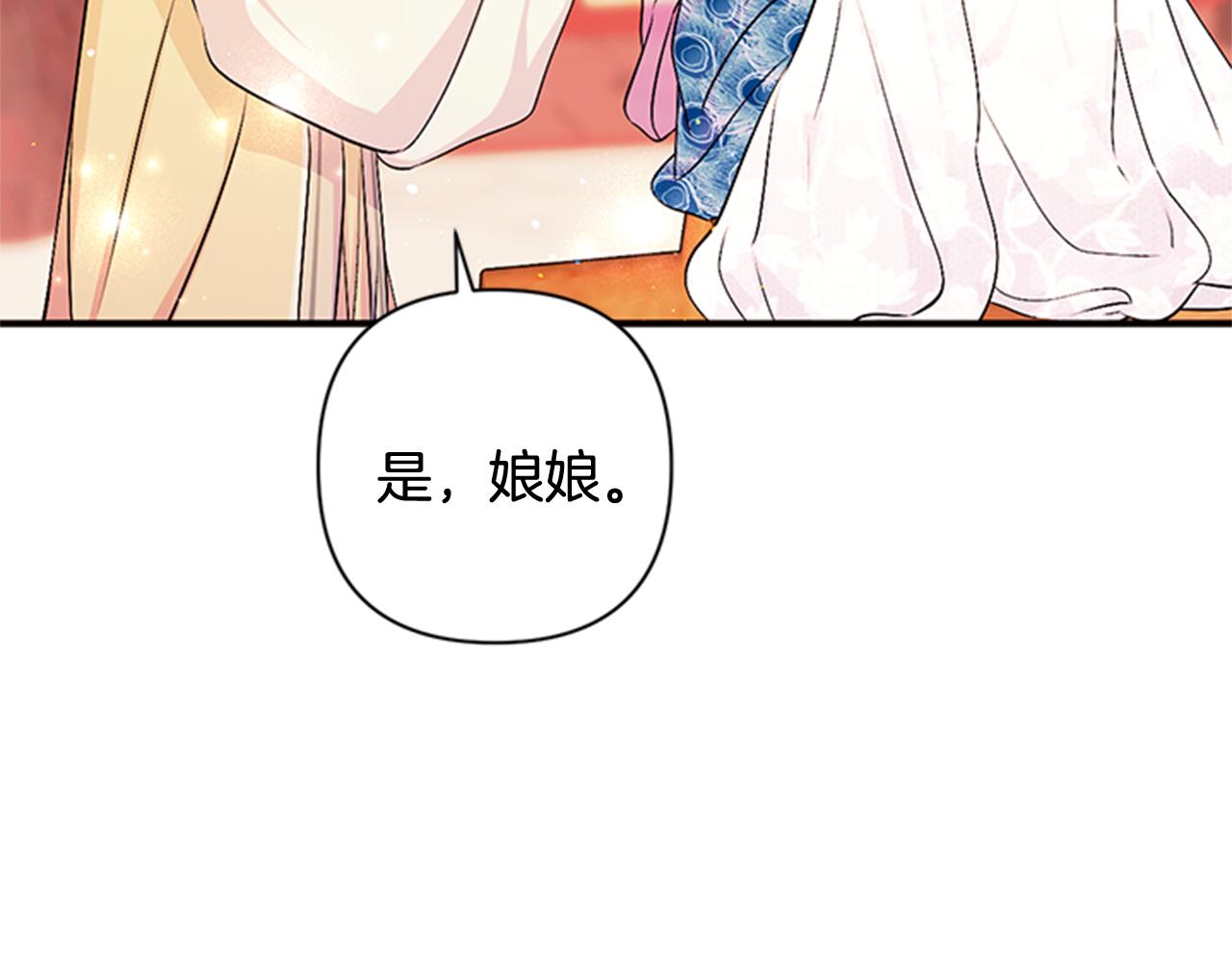 第65话 多余45