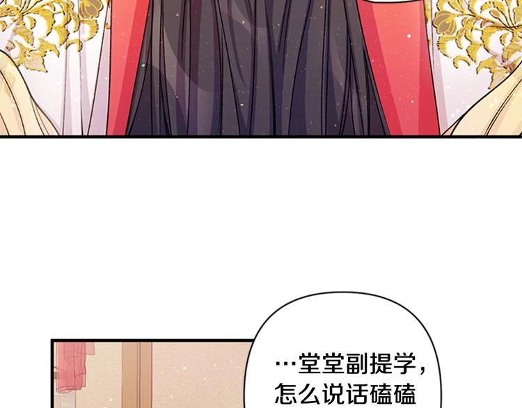 第34话 皇后不简单21