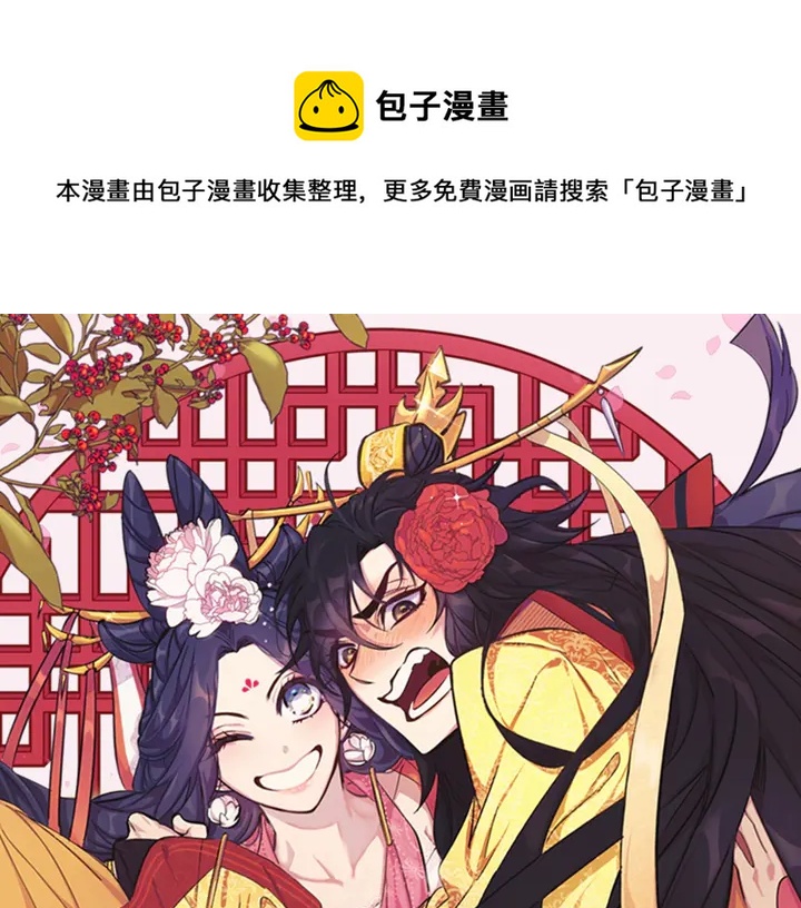 第12话 小朋友真阔爱~0