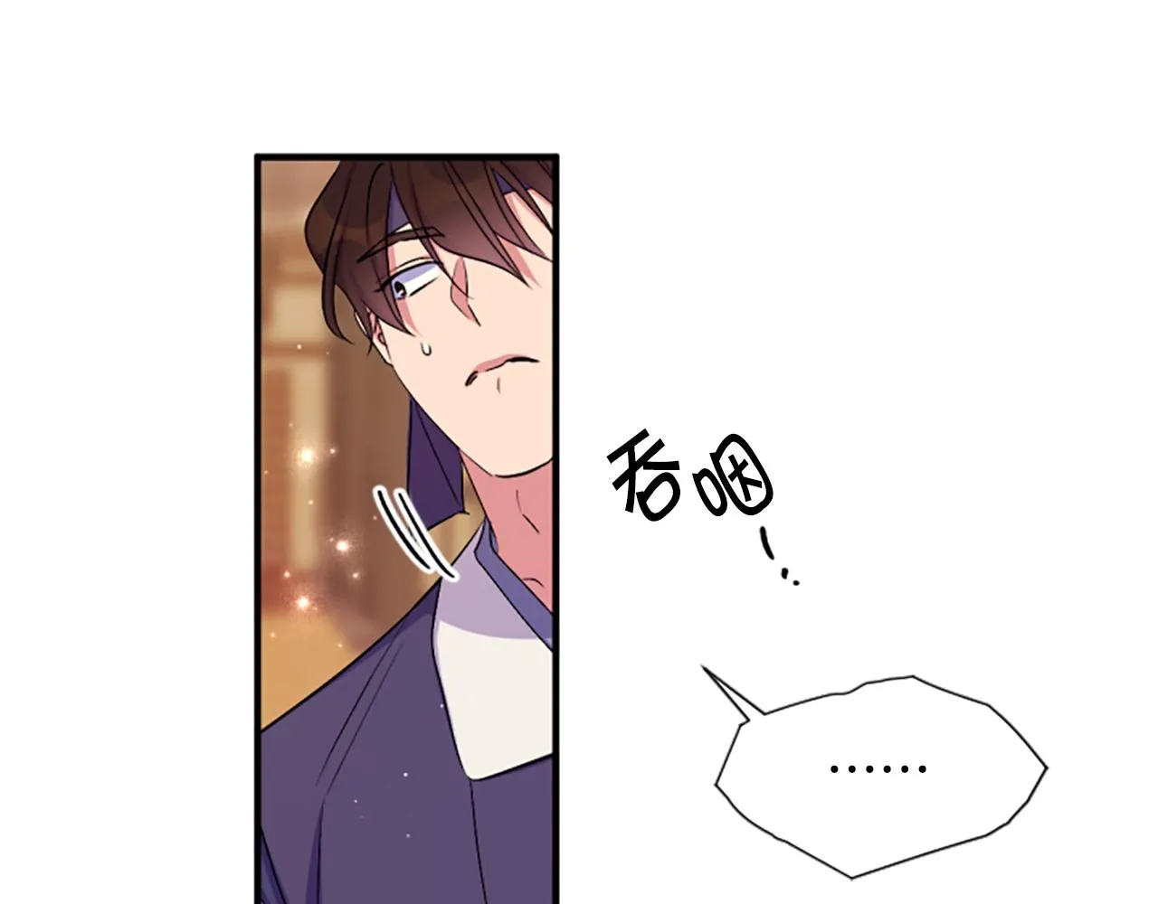 第89话 劝阻33