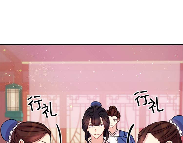 第42话 皇后宫的线人86