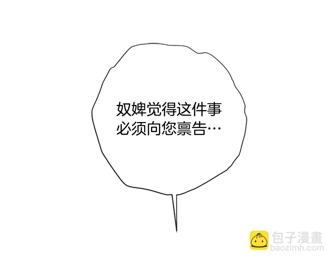 第99话 口供95