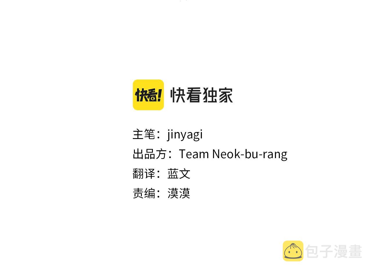 第81话 动怒2
