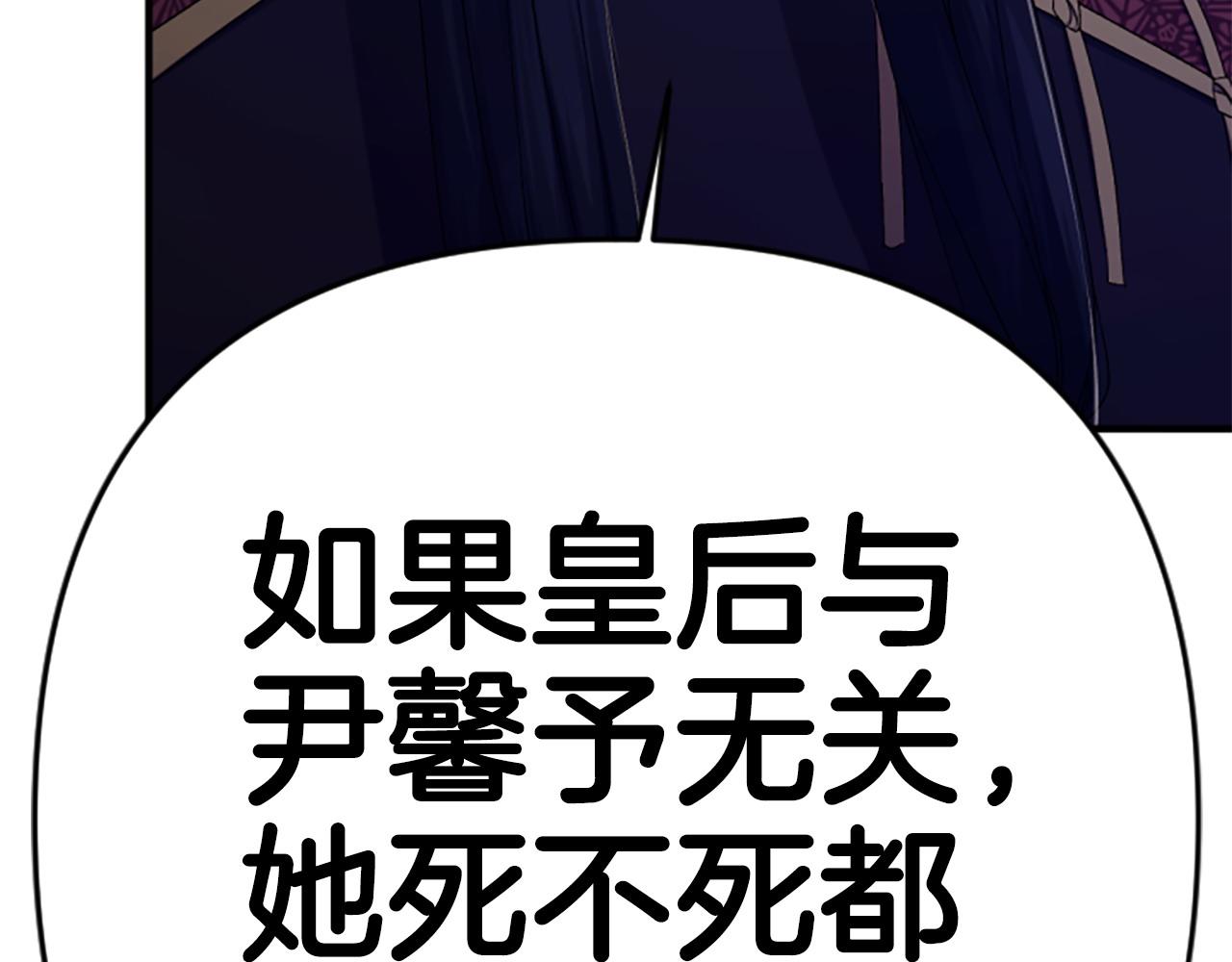 第114话 要不要找个帮手65
