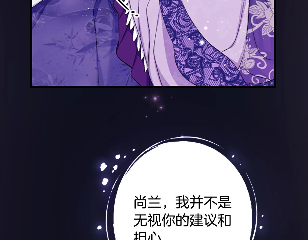 第91话 密谋34