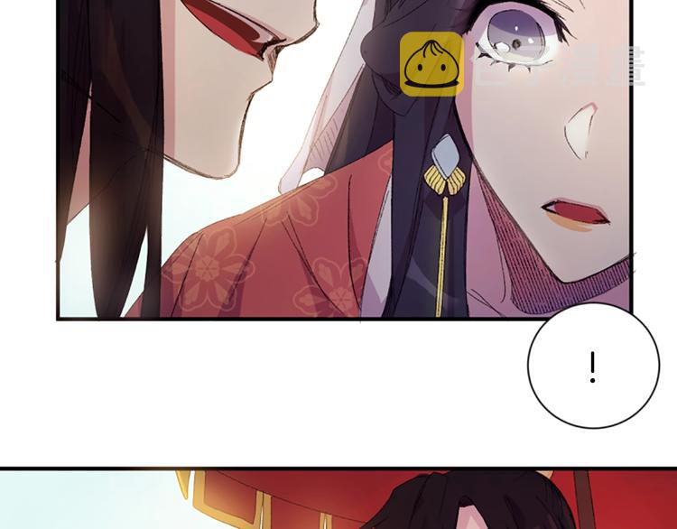 第1话 陛下你是我的菜107
