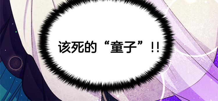 第41话 拥抱现场110