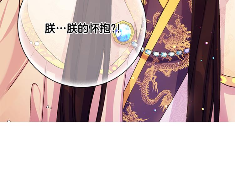 第38话 皇帝的赏赐115