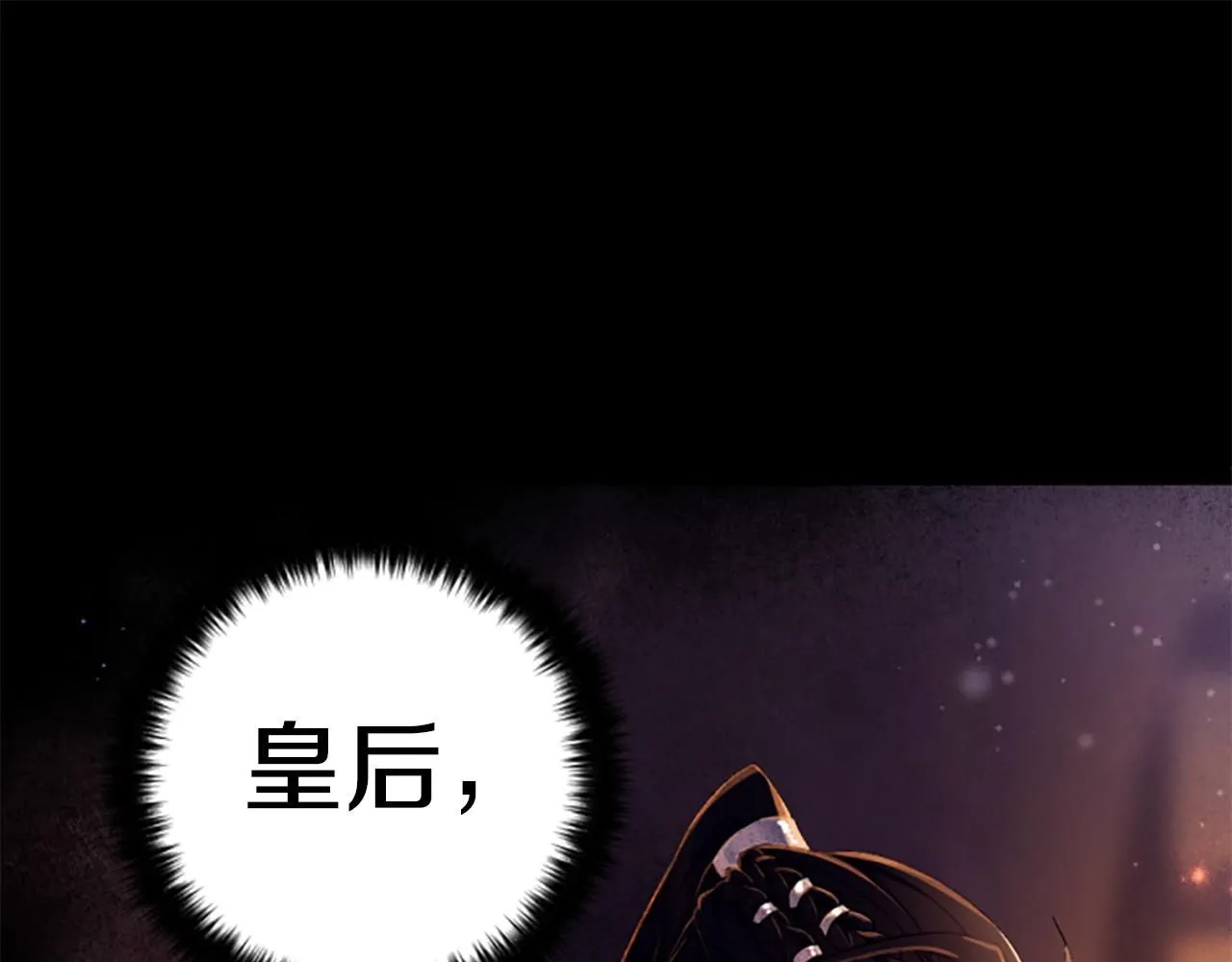 第107话 真正的目的52