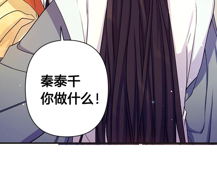 第32话 现场调查！105