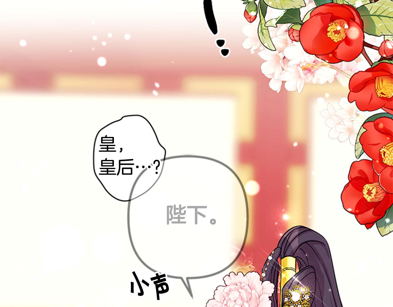 第58话 主动出击84